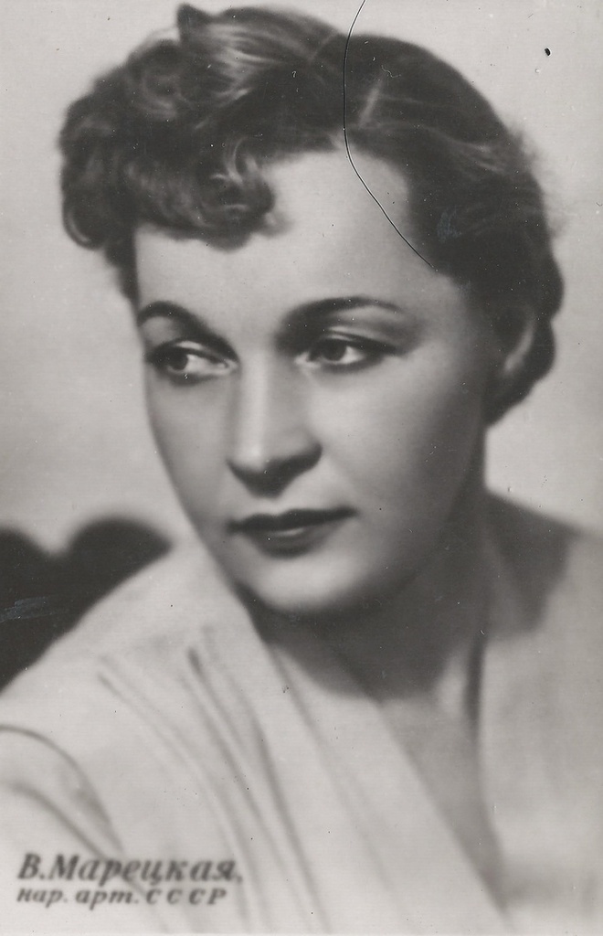 Вера Марецкая, 1935 - 1949. Выставка «Артисты советского театра и кино» с этой фотографией.