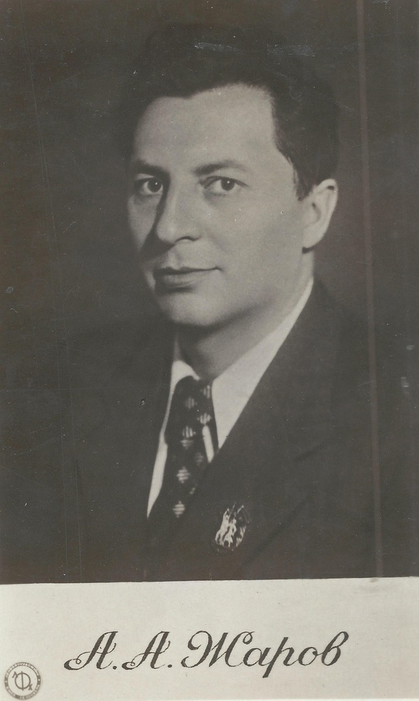 Александр Жаров, 1940-е. Выставка «Артисты советского театра и кино» с этой фотографией.