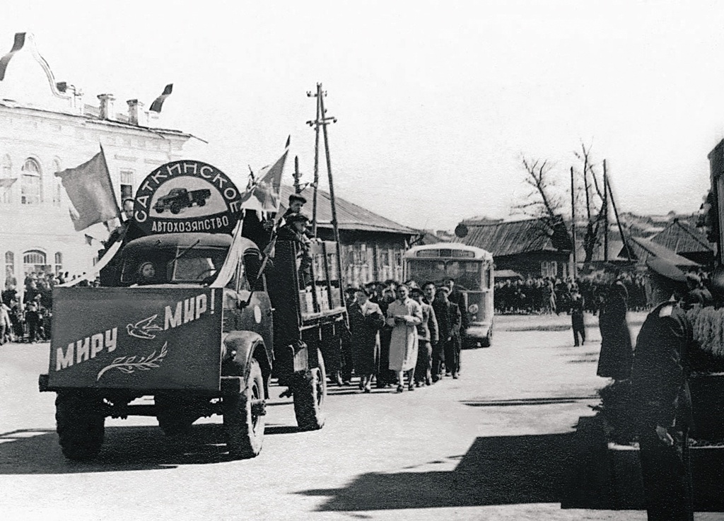 Первомайская демонстрация, 1 мая 1956, Челябинская обл., г. Сатка. Выставка «Первомайские транспаранты» с этой фотографией.