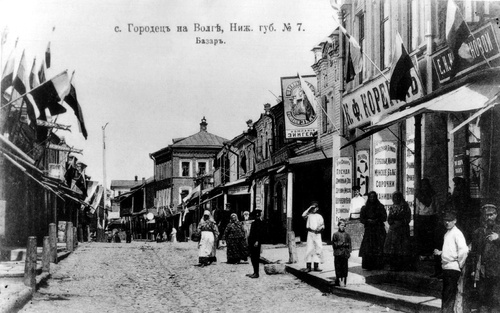 Село Городец на Волге Нижегородской губернии. Базар., 1900 - 1919, г. Городец