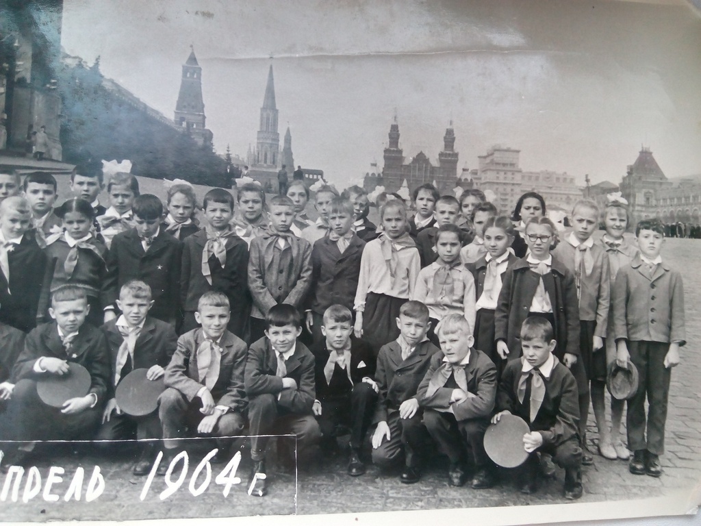 Торжественный приём в пионеры на Красной площади., 1 мая 1964 - 5 сентября 1964, г. Москва. «Так в эти годы принимали в пионеры. Торжественно и с почетом». Фотография из архива Ирины Александровны Назыровой.