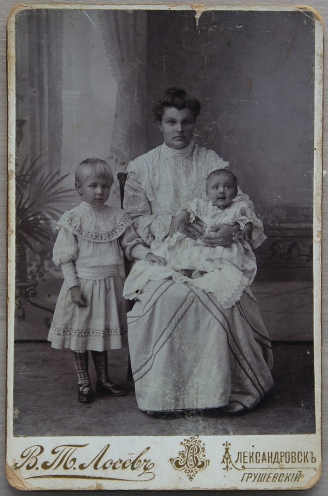 Неизвестная семья, 1906 - 1913, Область войска Донского, г. Александровск-Грушевский. С 1920 года – город Шахты (в настоящее время Ростовской области).&nbsp;