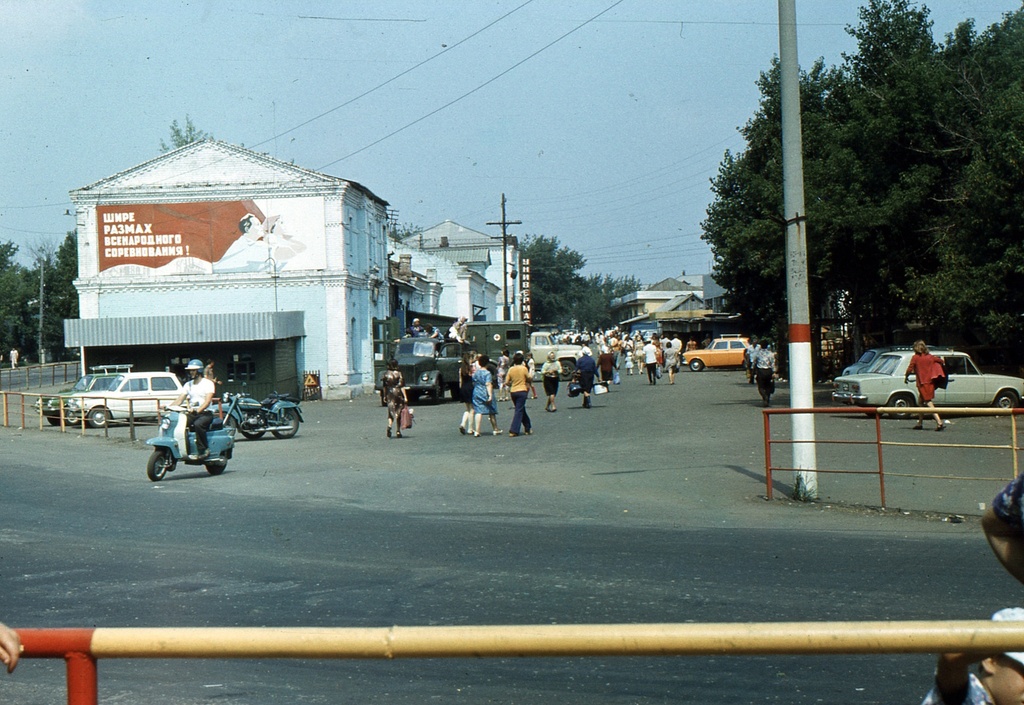 Старые фотографии город лиски