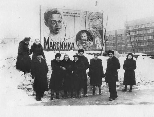 Студенты на фоне афиши в Свердловске, 1 декабря 1952 - 1 февраля 1954, г. Свердловск