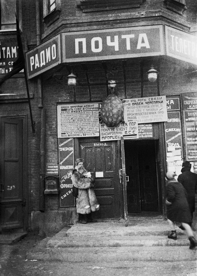 Из серии «Уралмашстрой», 1931 год, г. Свердловск. Выставка: «Лучшие фотографии. Почтальоны» с этим снимком.&nbsp;