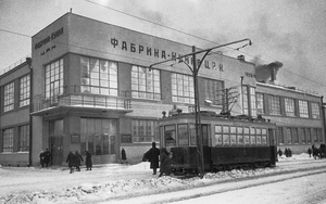 Из серии «Уралмашстрой», 1931 год, г. Свердловск. Выставка «Конструктивизм: передовая архитектура раннего СССР» с этой фотографией.&nbsp;