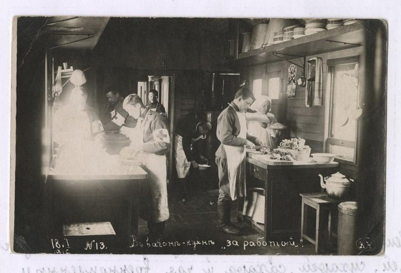 В вагоне-кухне «за работой», 1916 год. Выставка «Хлопоты на кухне» с этой фотографией.