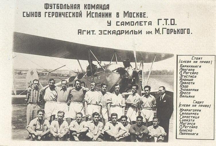 Футбольная команда испанцев у самолета ГТО, 1936 - 1939, г. Москва