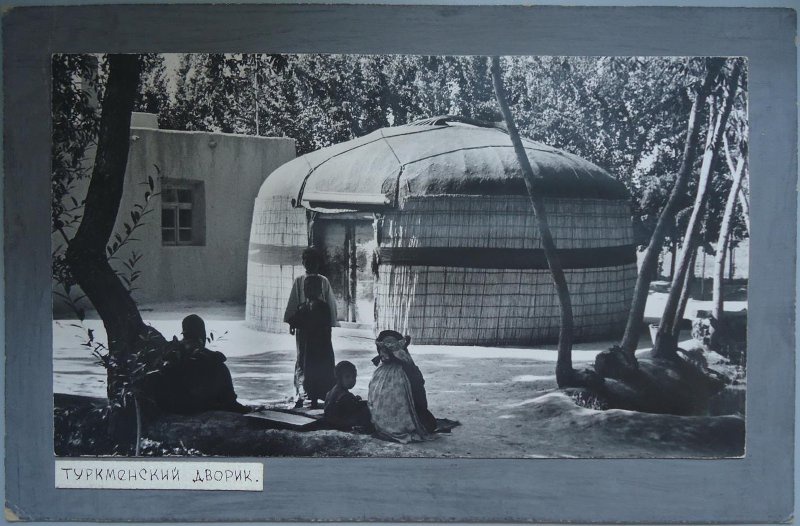 Туркменский дворик, 1970-е, Туркменская ССР. Выставка «Советская несоветская Туркмения» с этой фотографией.