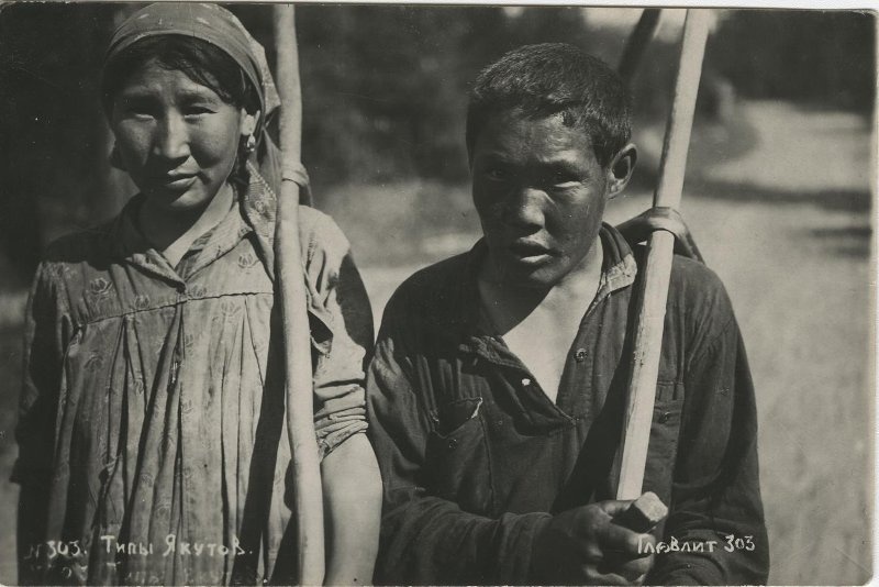 Якутские косари, 1920-е. Выставка «Саха» с этой фотографией.&nbsp;