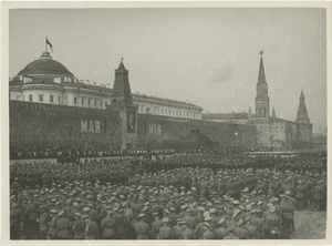 1 Мая на Красной площади, 1 мая 1925 - 1 мая 1928, г. Москва