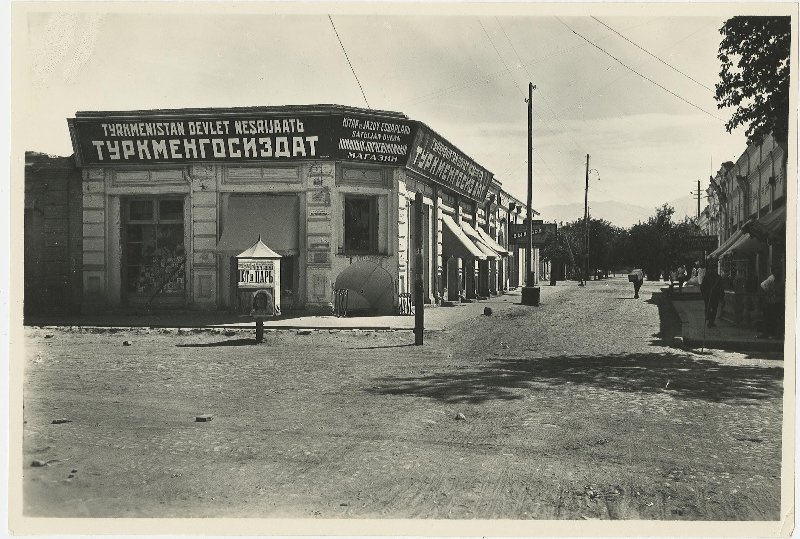 Туркменгосиздат, 1928 год, Туркменская ССР, г. Ашхабад. Выставка «Советская несоветская Туркмения» с этой фотографией.