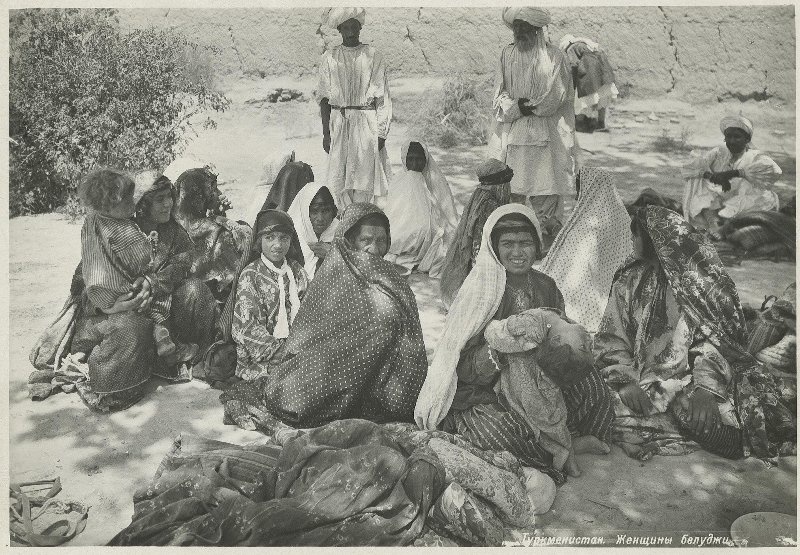 Женщины-белуджи, 1928 год, Туркменская ССР. Выставка «Советская несоветская Туркмения» с этой фотографией.