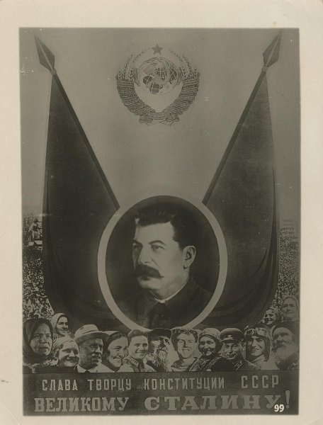 «Слава творцу Конституции СССР», 1936 год