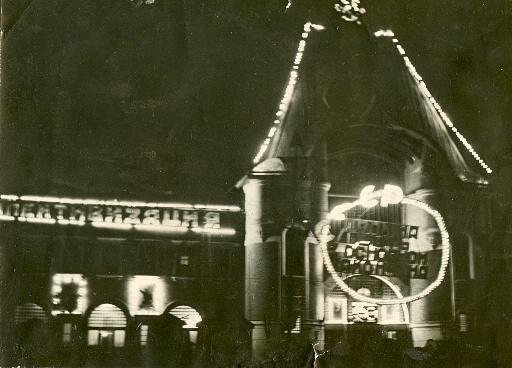 Ярославский вокзал, 1930 год, г. Москва