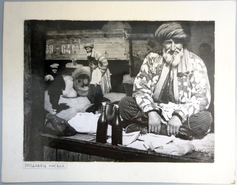 Продавец насвая, 1970-е, Узбекская ССР