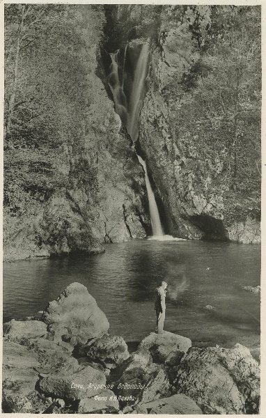 Агурские водопады, 1950-е, г. Сочи