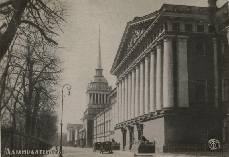 Адмиралтейство, 1935 год, г. Ленинград. Выставка «Главное Адмиралтейство» с этой фотографией.&nbsp;