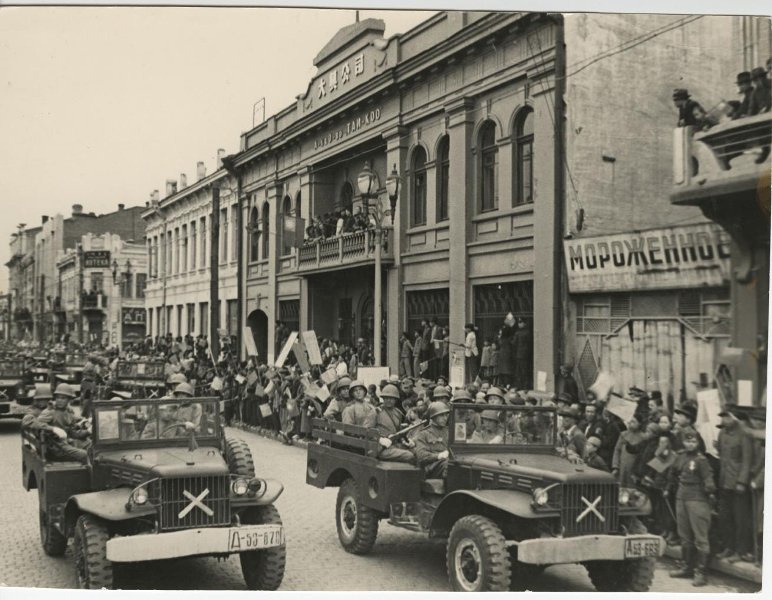 Парад в харбине 1945 фото