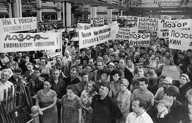 Завод ЗИЛ, 1967 год, г. Москва. Антиамериканский митинг против Вьетнамской войны.Выставка «ЗИЛ: осталась только легенда» с этой фотографией.