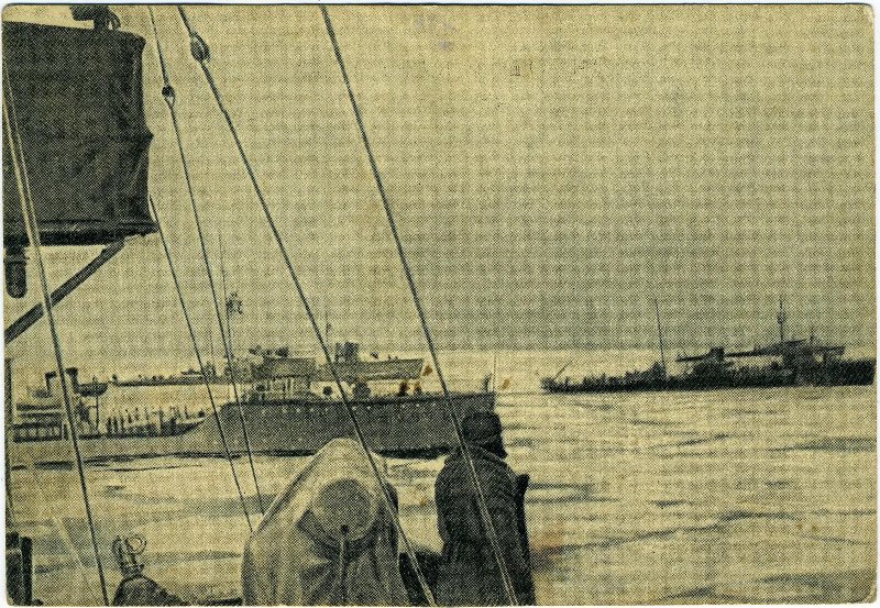 Боевые корабли преодолевают ледяные поля, 1939 - 1940