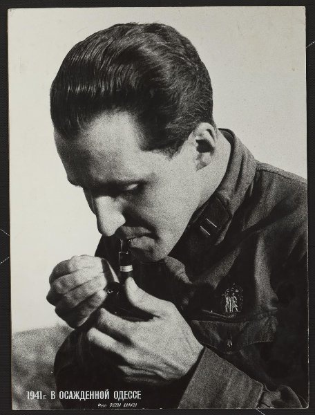 В осажденной Одессе, 1941 год, Украинская ССР, г. Одесса