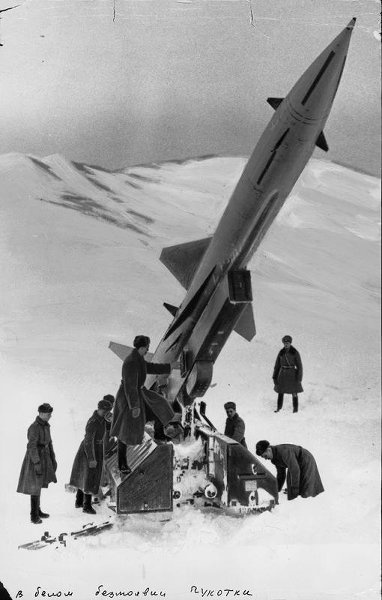 Ракетные войска на Чукотке, 1967 год, Чукотский АО