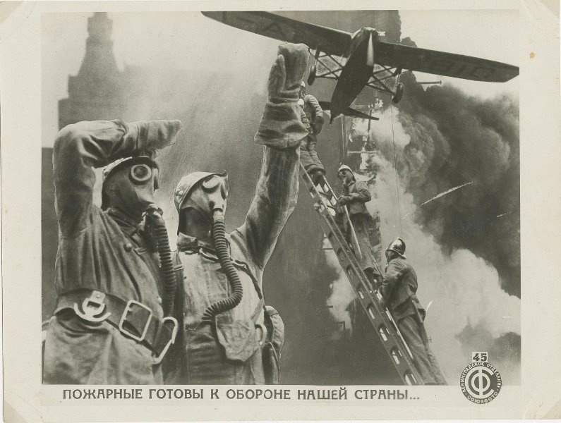«На пожарном фронте», 1935 год. Выставки «На пожарном фронте»&nbsp;и «Голыми руками» с этой фотографией. 