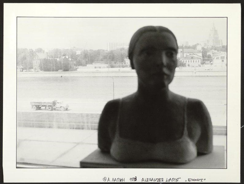 «Бюст», 1983 год, г. Москва. Выставка «Фотография как…» с этой фотографией.