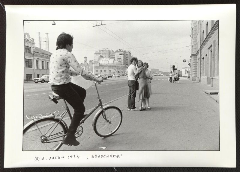 «Велосипед», 1984 год, г. Москва. Выставка «Фотография как…» с этой фотографией.