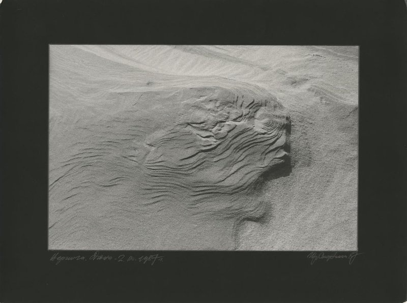 «Дюна-2», сентябрь 1987, Литовская ССР, г. Неринга. Выставка «Эстетика тишины» с этой фотографией.&nbsp;