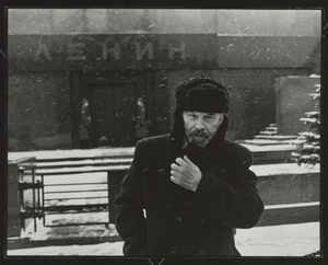 Из серии «Моя маленькая Лениниана», 1990 - 1991, г. Москва