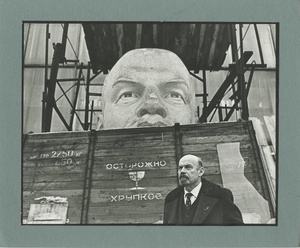 Из серии «Моя маленькая Лениниана», 1990 - 1991