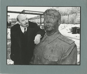 Из серии «Моя маленькая Лениниана», 1990 - 1991, г. Москва