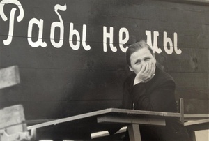 Праздник города, 23 августа 1985, г. Ярославль. Выставки «10 лучших: "заповеди" и лозунги СССР»,&nbsp;«Лучшие фотографии Валерия Щеколдина» и «В августе 1985-го» с этой фотографией.