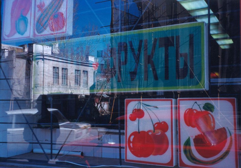 Москва, улица Сретенка, 1996 год, г. Москва