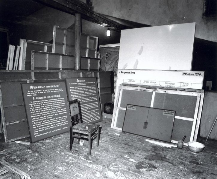 В мастерской Ильи Кабакова, 1980-е. Выставка «КАБАКОВ» с этой фотографией.