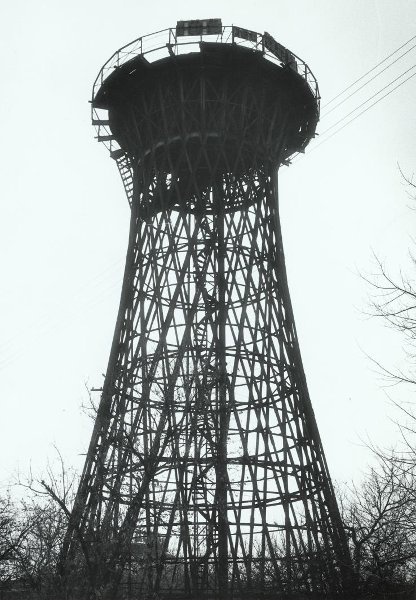 Ретрансляционная башня, 1998 год, Краснодарский край, г. Краснодар. Строительство началось примерно в 1929 году и в ноябре 1935 года башню ввели в эксплуатацию одновременно с линией городского водопровода. Архитектор – Владимир Шухов. В настоящее время по назначению не используется.