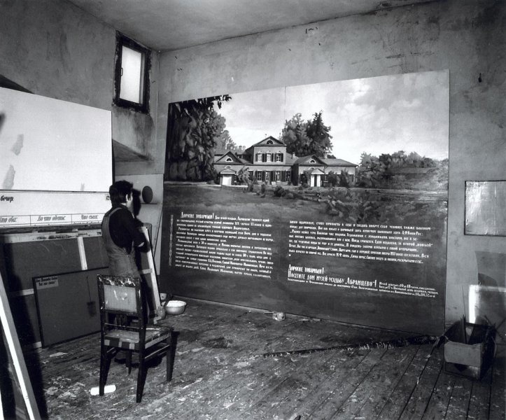 В мастерской Ильи Кабакова, 1982 год. Выставка «КАБАКОВ» с этой фотографией.