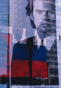«Коллекция Весна/Лето 1996», 1996 - 1997, г. Москва