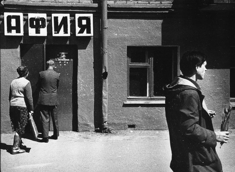 Без названия, 1980-е. Выставка «Контрастный город Михаила Ладейщикова» с этой фотографией.