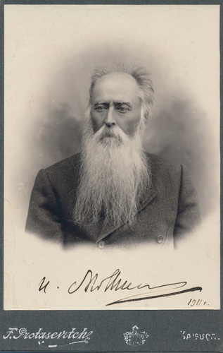 Портрет, 1911 год, г. Калуга