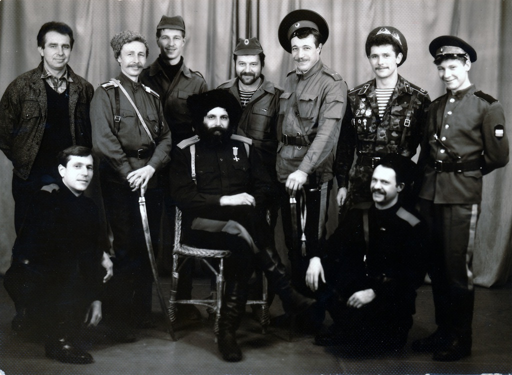 Групповой портрет с казачьим атаманом, 1980-е. Выставка «Казаки» с этой фотографией.