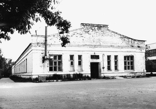 Цех завода № 550, 1947 - 1949, пос. Саров