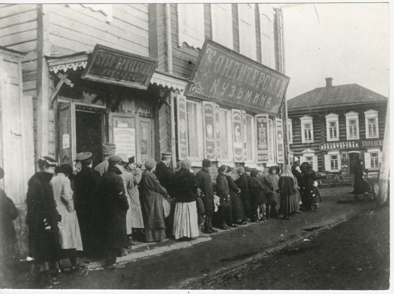 Очередь за хлебом, сентябрь 1917, г. Томск