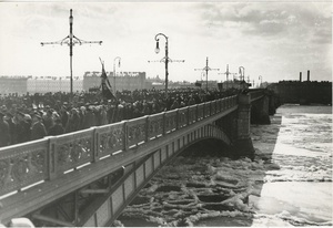 Первомайская демонстрация на Литейном мосту, 18 апреля 1917, г. Петроград