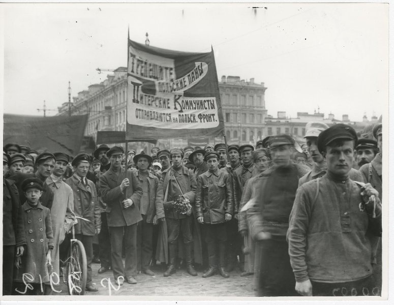 Коммунисты перед отправкой на польский фронт, 1920 год, г. Петроград. Выставка «Первая война Советской России» с этой фотографией.