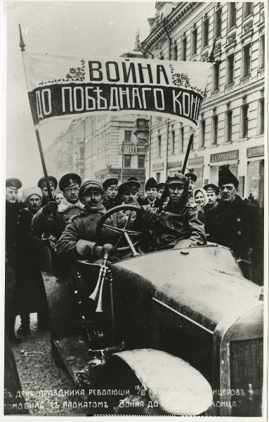 Демонстрация, 12 марта 1917, г. Москва. Выставка «Теперь мы без яти» с этой фотографией.&nbsp;