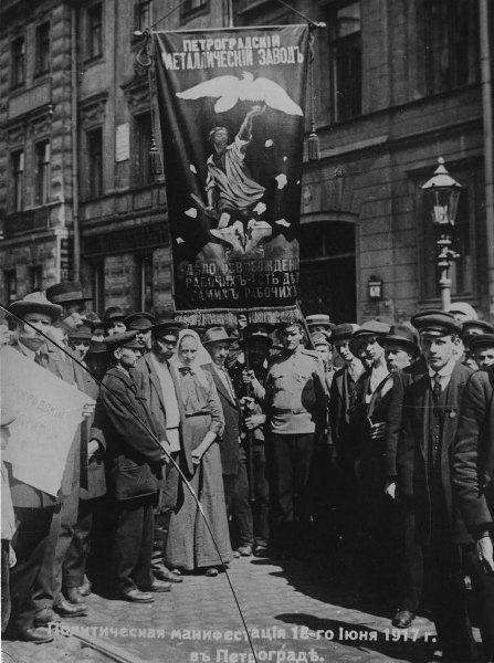 3 июня 1917. июнь 1917 1 всероссийский съезд. демонстрация петроград июнь 1917. в омске. июнь 1917 г.