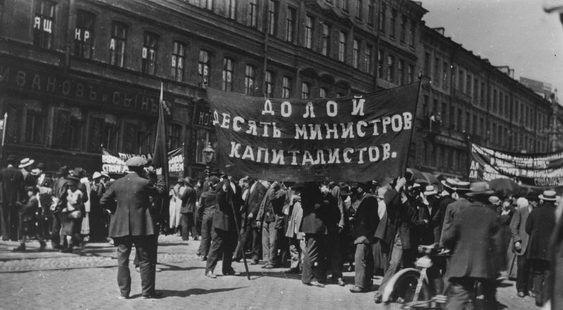 Политическая демонстрация, 18 июня 1917, г. Петроград